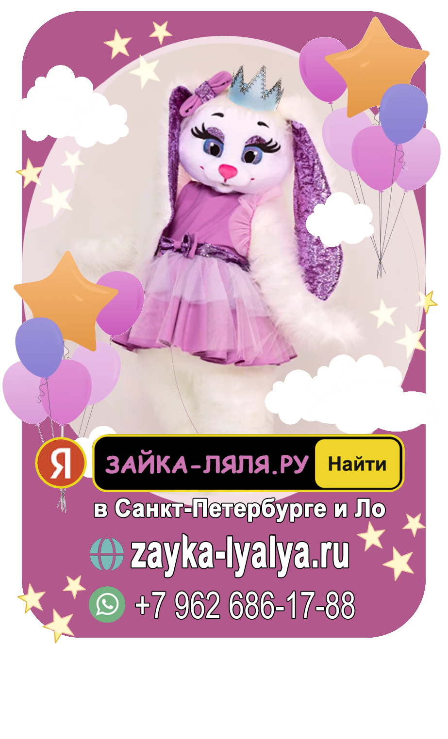 Танцующий Мишка на праздник